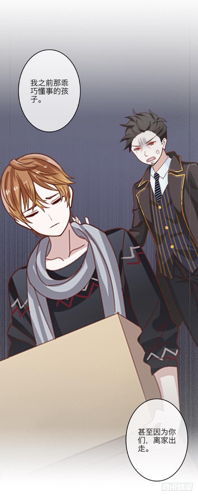 第三十四章 加入-第36话