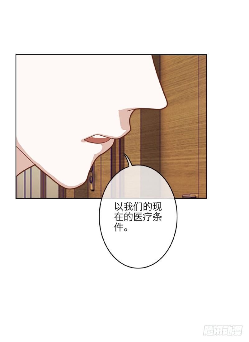 第三十四章 加入-第36话