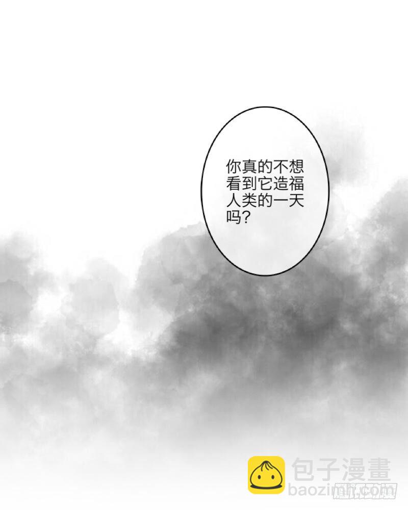 第三十四章 加入-第36话