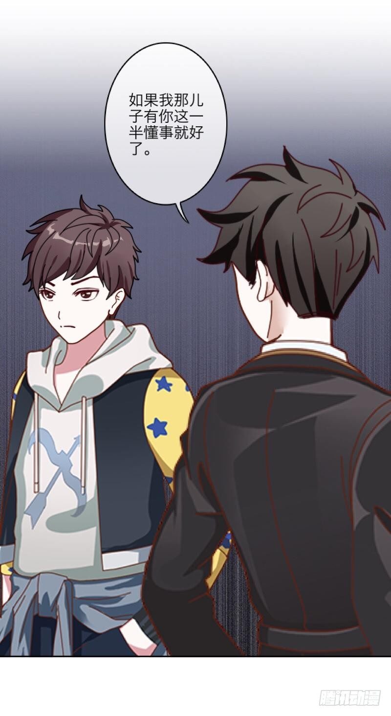 第三十四章 加入-第36话