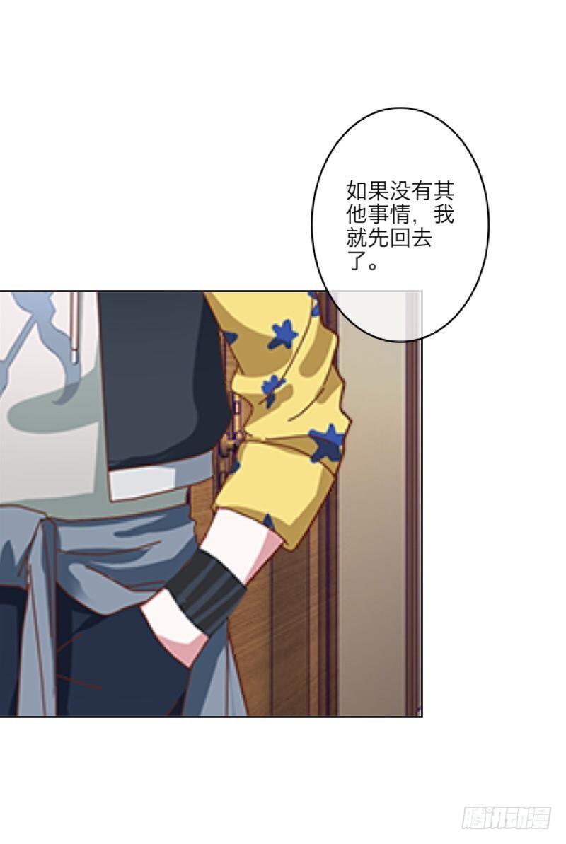 第三十四章 加入-第36话