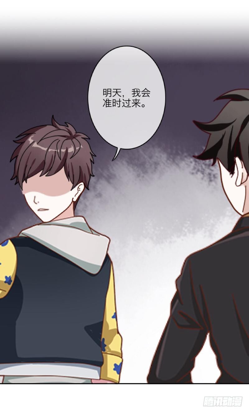 第三十四章 加入-第36话