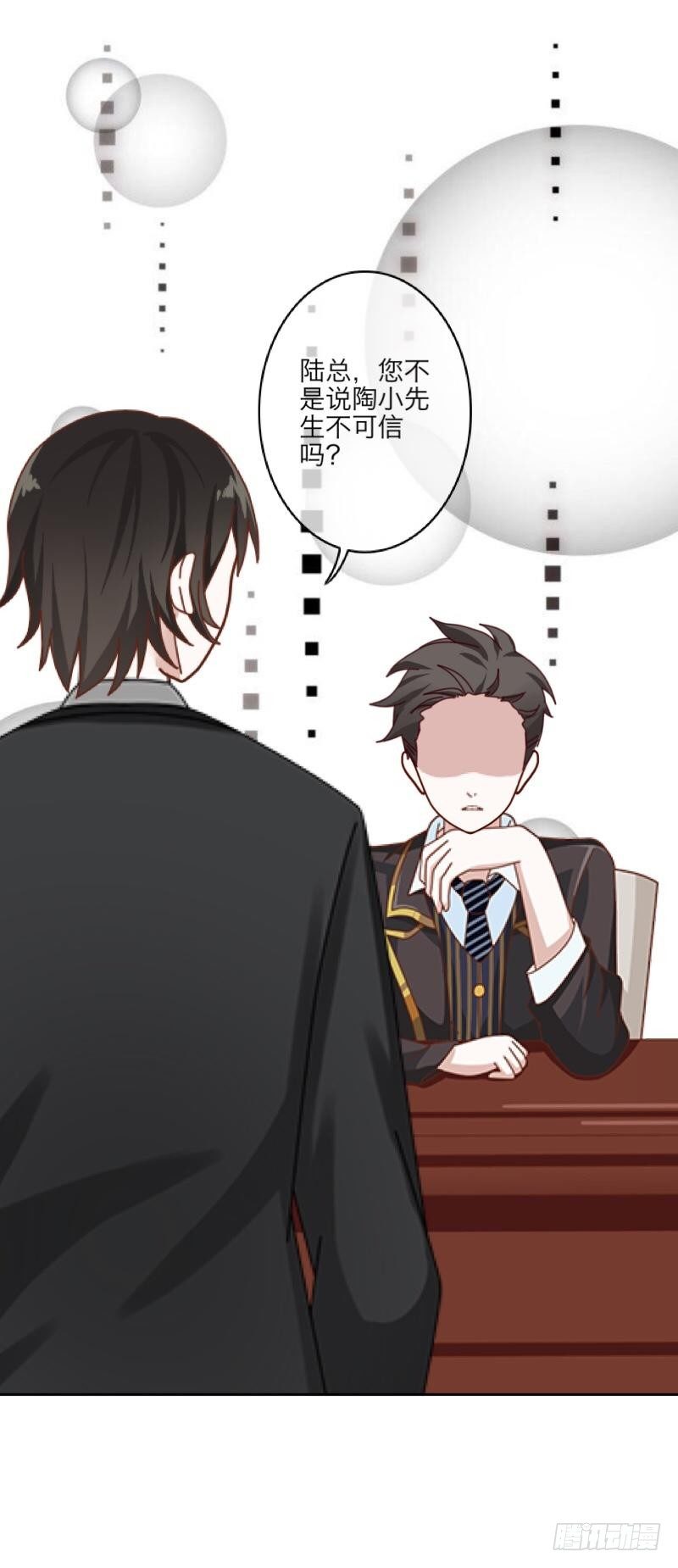 第三十四章 加入-第36话