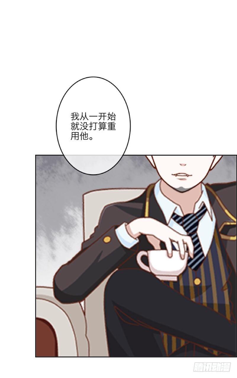 第三十四章 加入-第36话