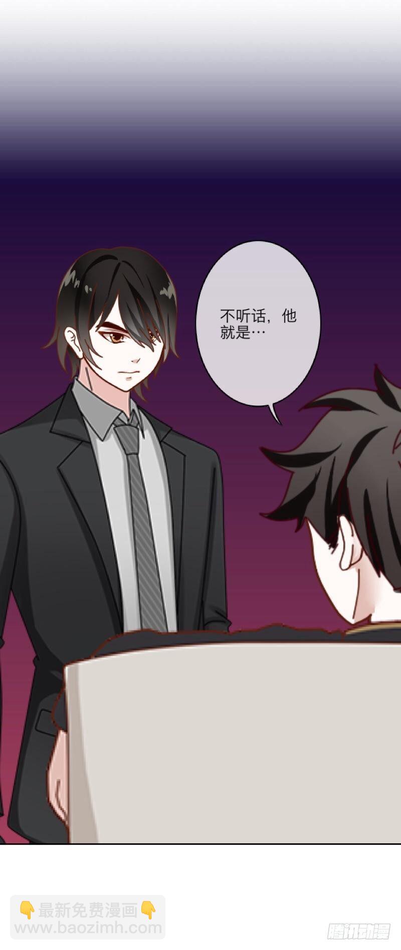 第三十四章 加入-第36话