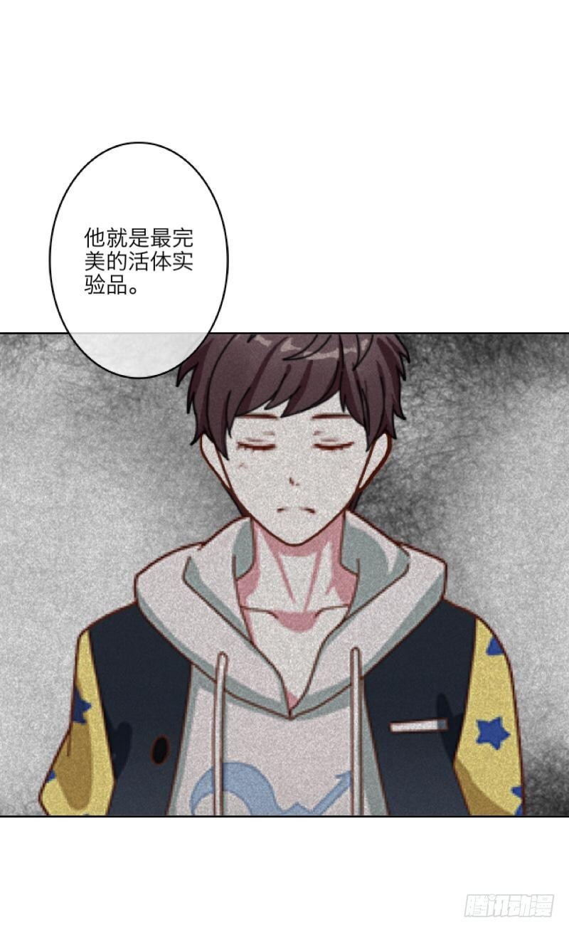 第三十四章 加入-第36话