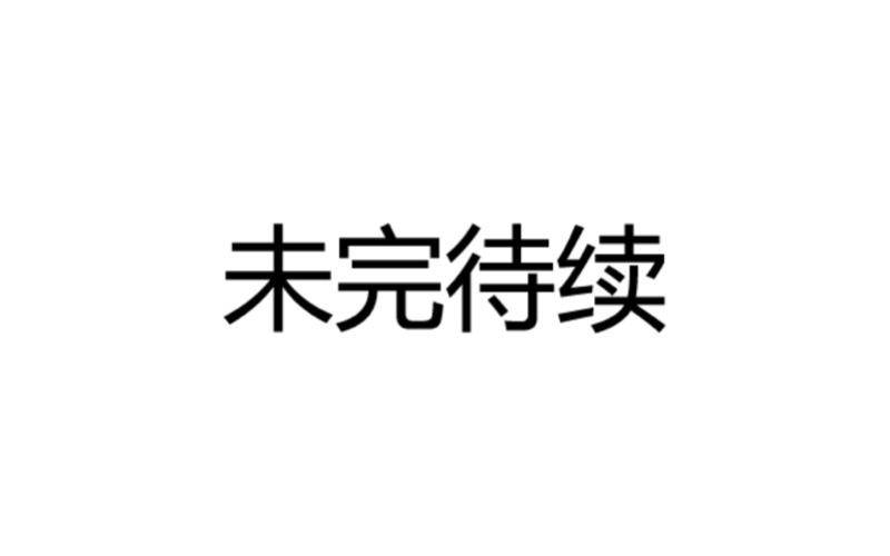 第三十四章 加入-第36话