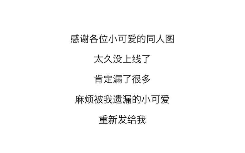 第三十四章 加入-第36话