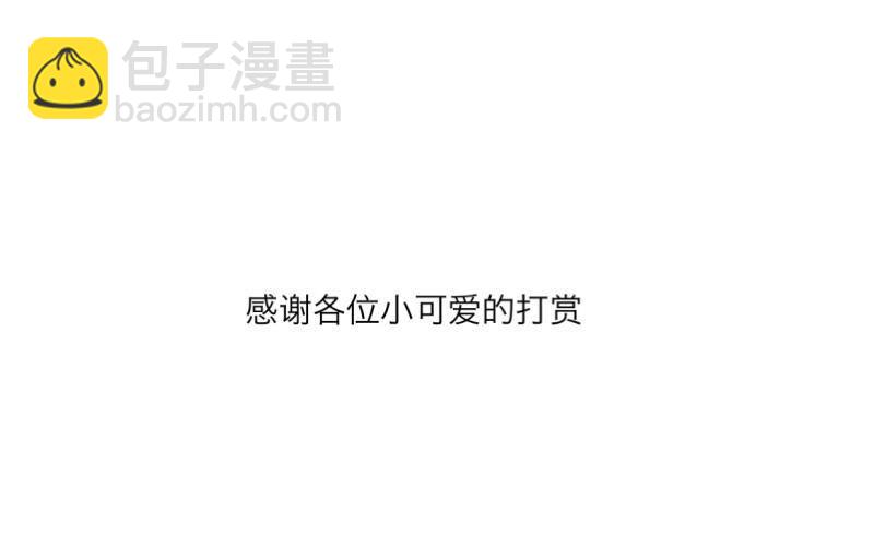 第三十四章 加入-第36话