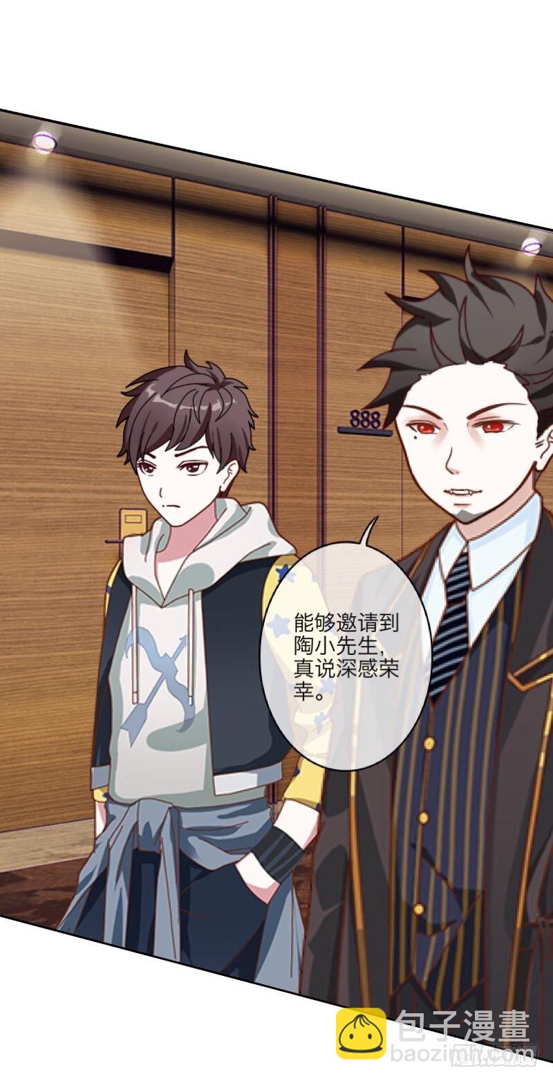 第三十四章 加入-第36话