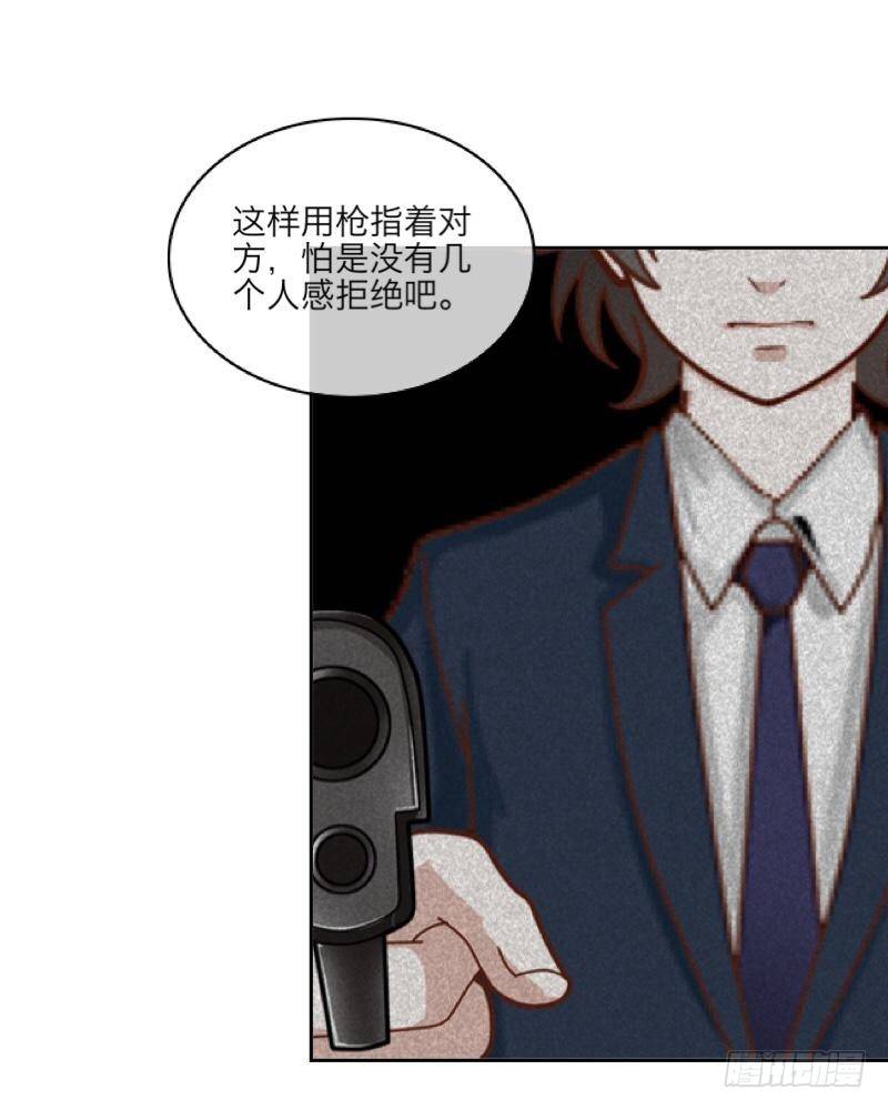 第三十四章 加入-第36话