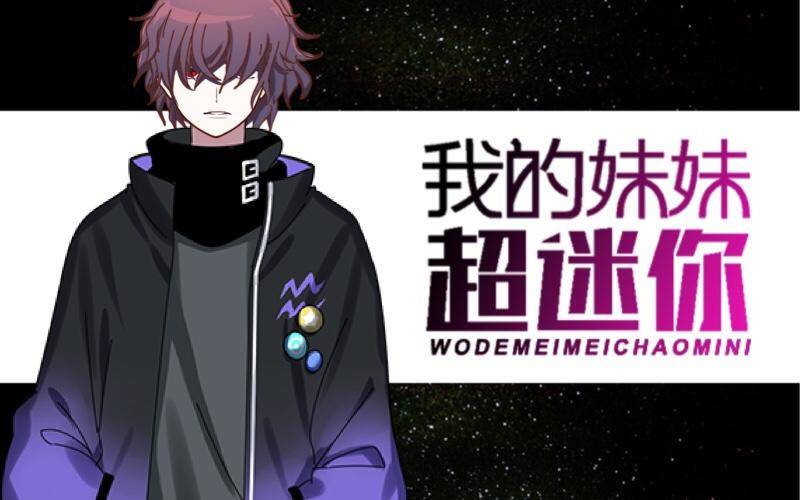 第三十六章 告白-第38话