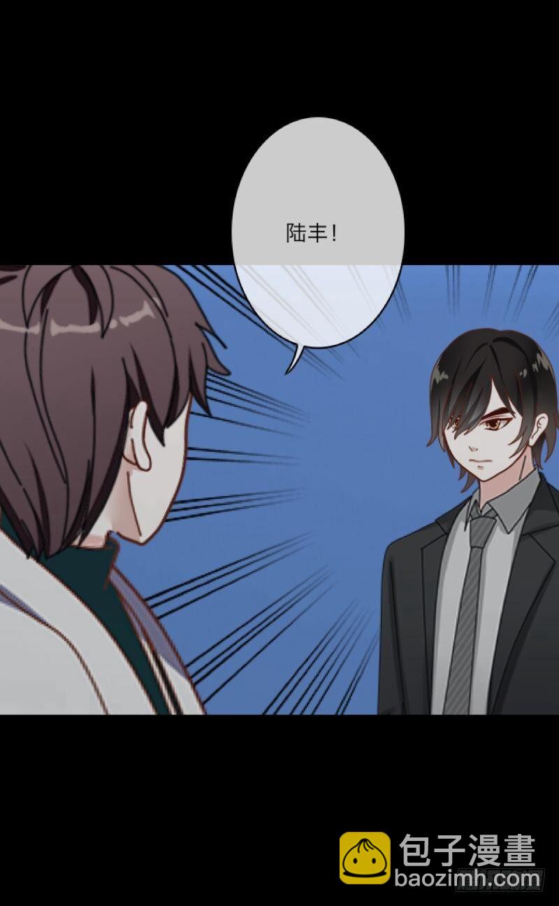 第三十六章 告白-第38话