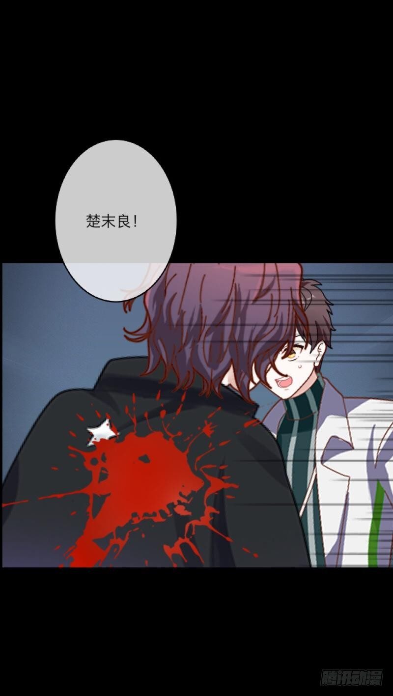 第三十六章 告白-第38话