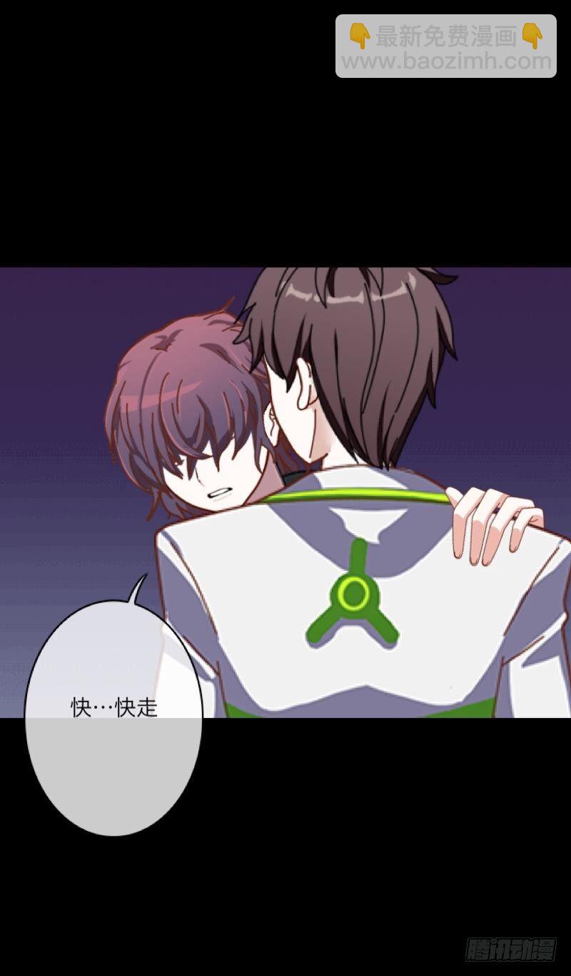 第三十六章 告白-第38话