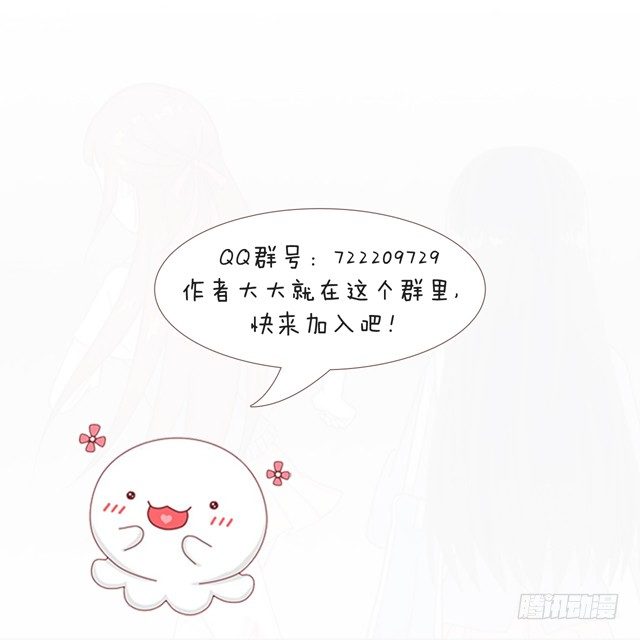 第三十六章 告白-第38话