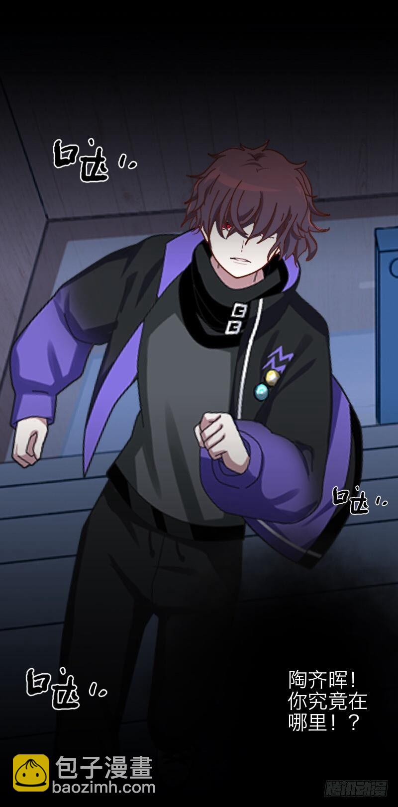 第三十六章 告白-第38话