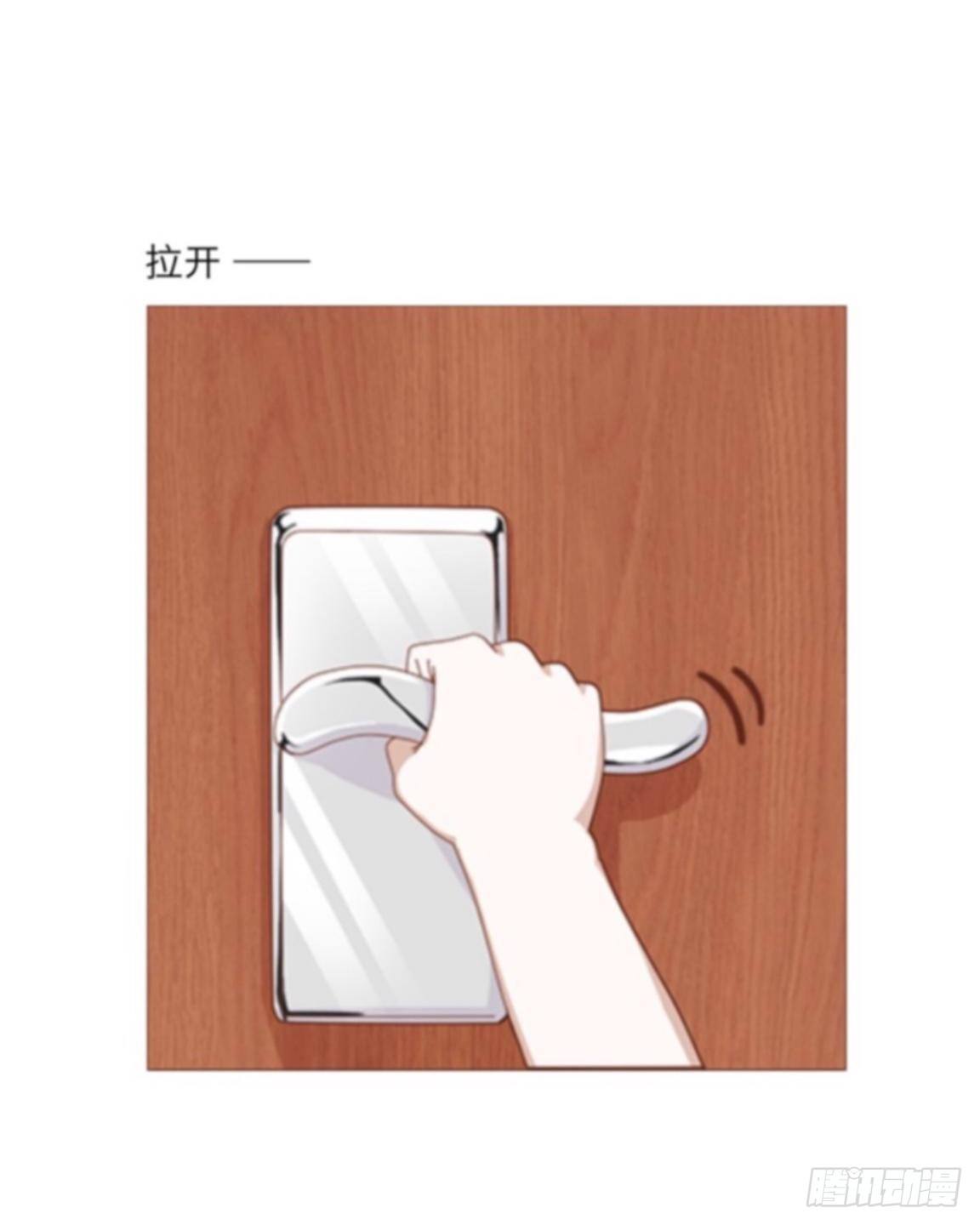 第七章 非法的试验品-第8话