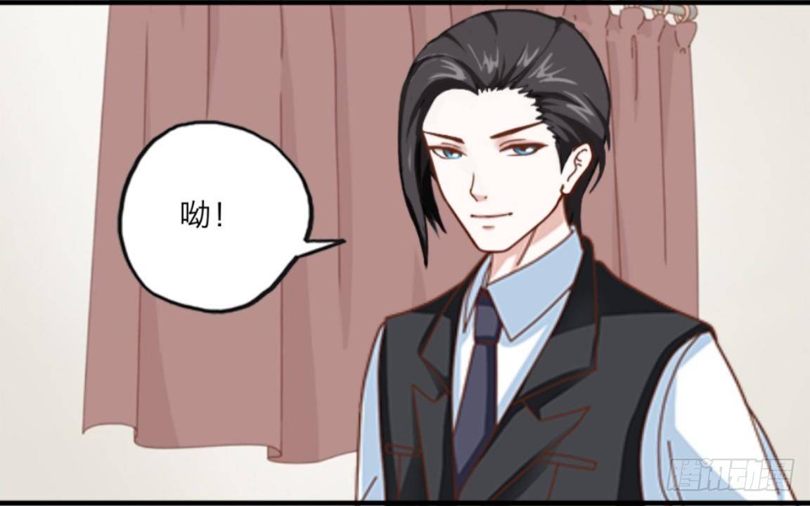 第七章 非法的试验品-第8话