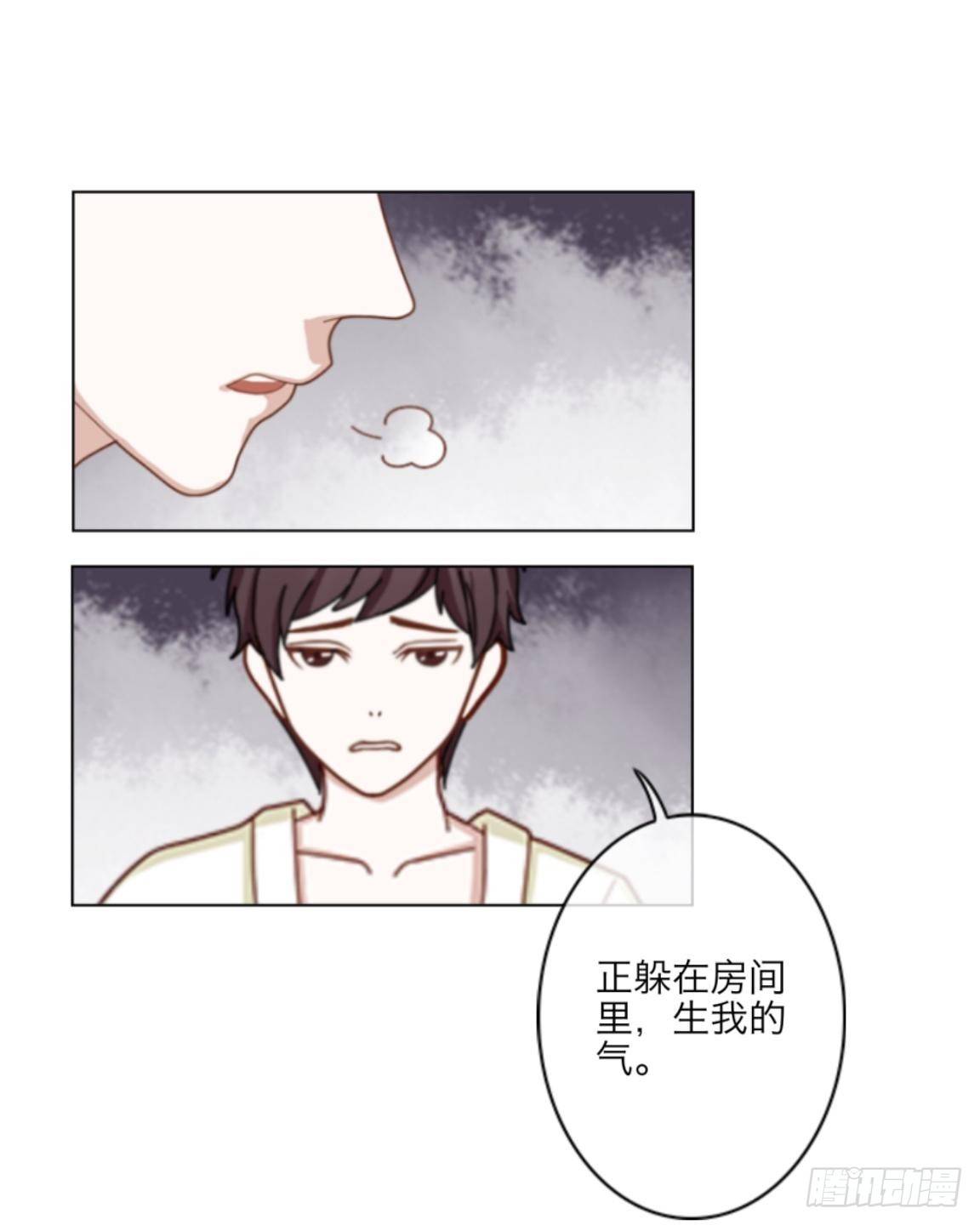 第七章 非法的试验品-第8话