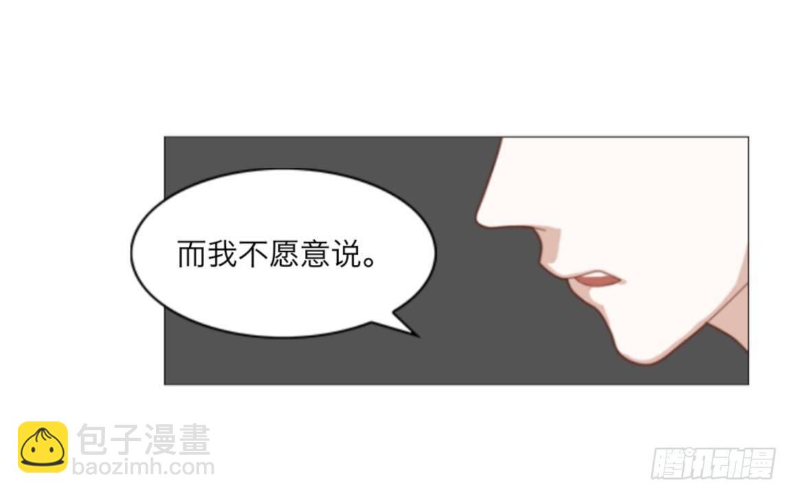 第七章 非法的试验品-第8话