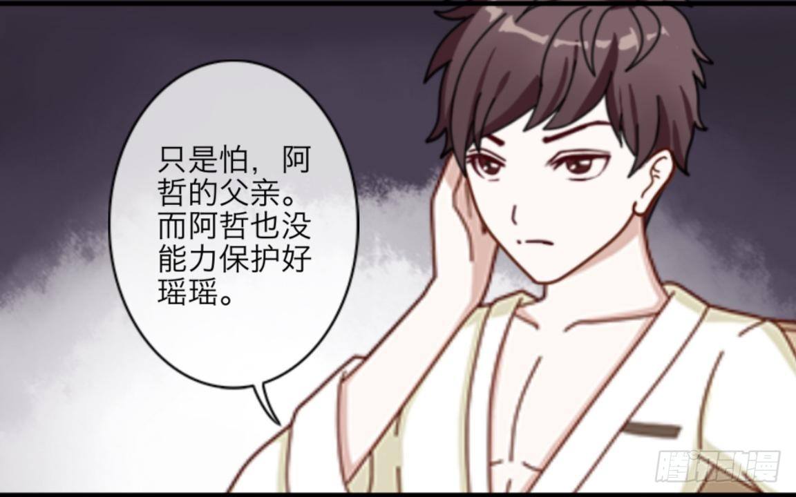 第七章 非法的试验品-第8话