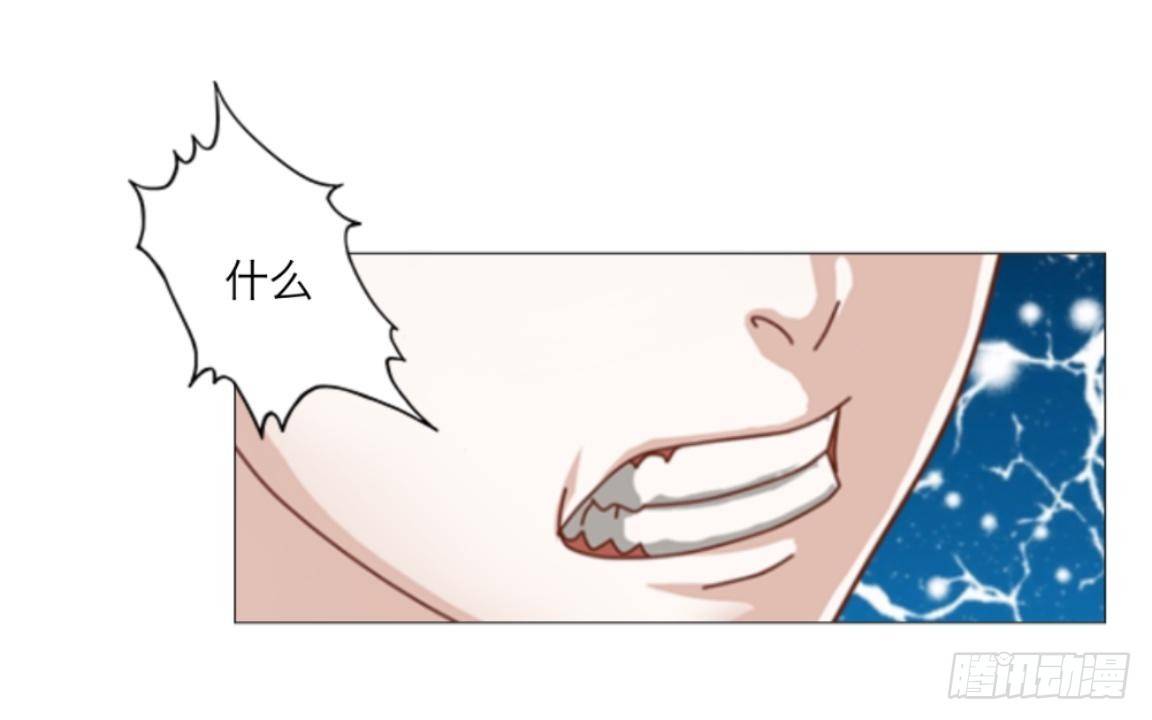 第七章 非法的试验品-第8话