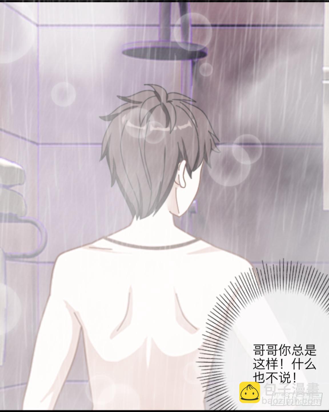 第七章 非法的试验品-第8话