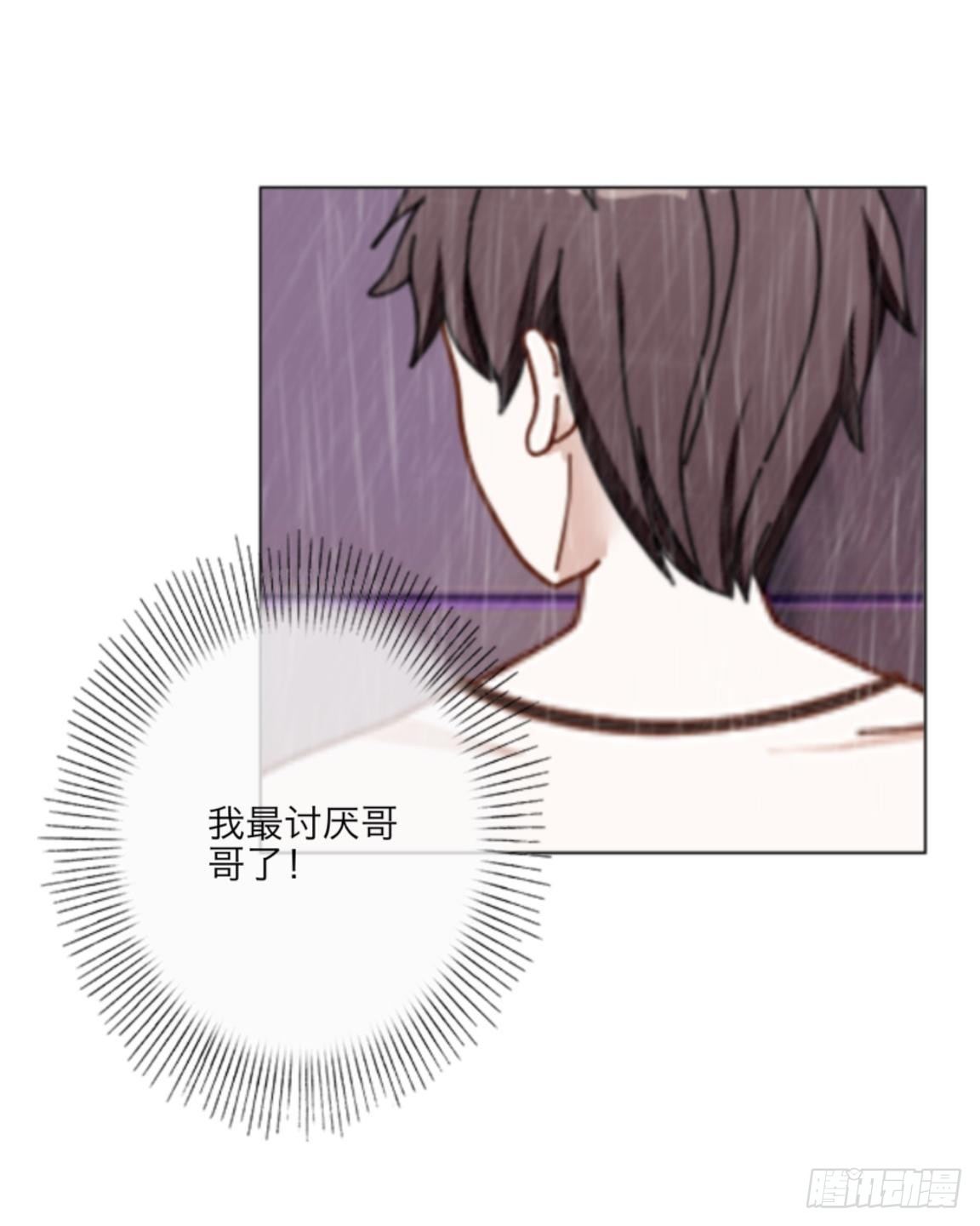 第七章 非法的试验品-第8话