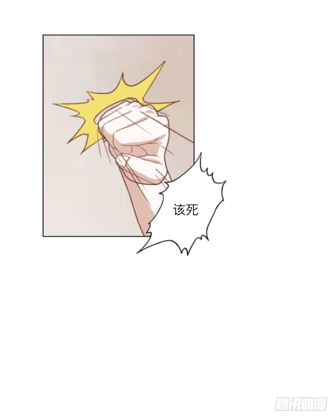 第七章 非法的试验品-第8话