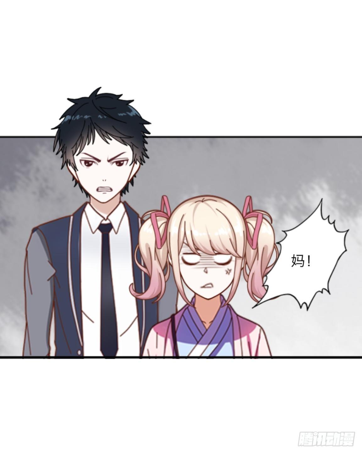 第九章 摇摇欲坠的亲情-第10话