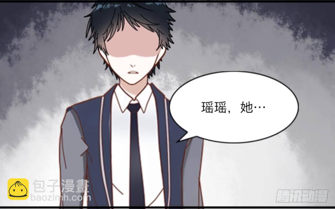 第九章 摇摇欲坠的亲情-第10话