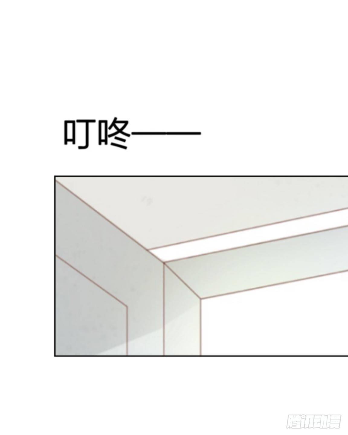 第九章 摇摇欲坠的亲情-第10话