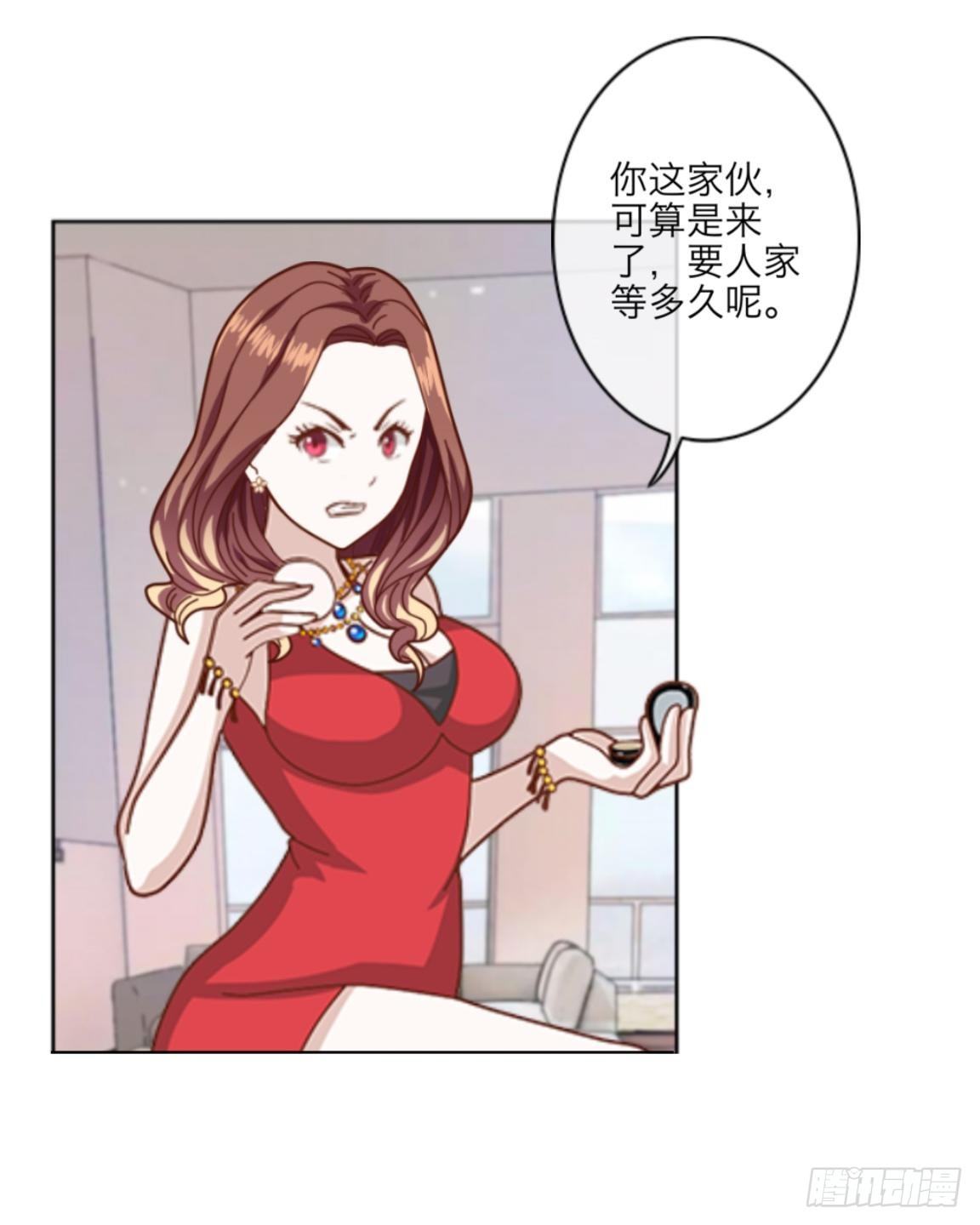 第九章 摇摇欲坠的亲情-第10话