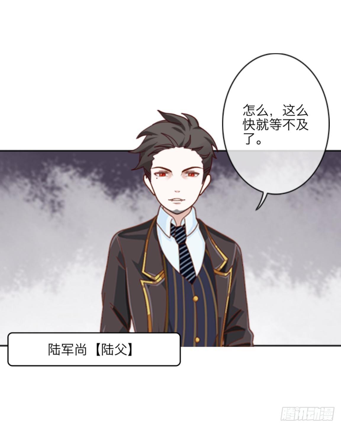 第九章 摇摇欲坠的亲情-第10话