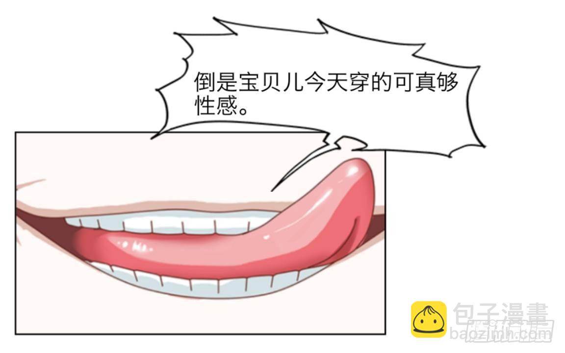 第九章 摇摇欲坠的亲情-第10话