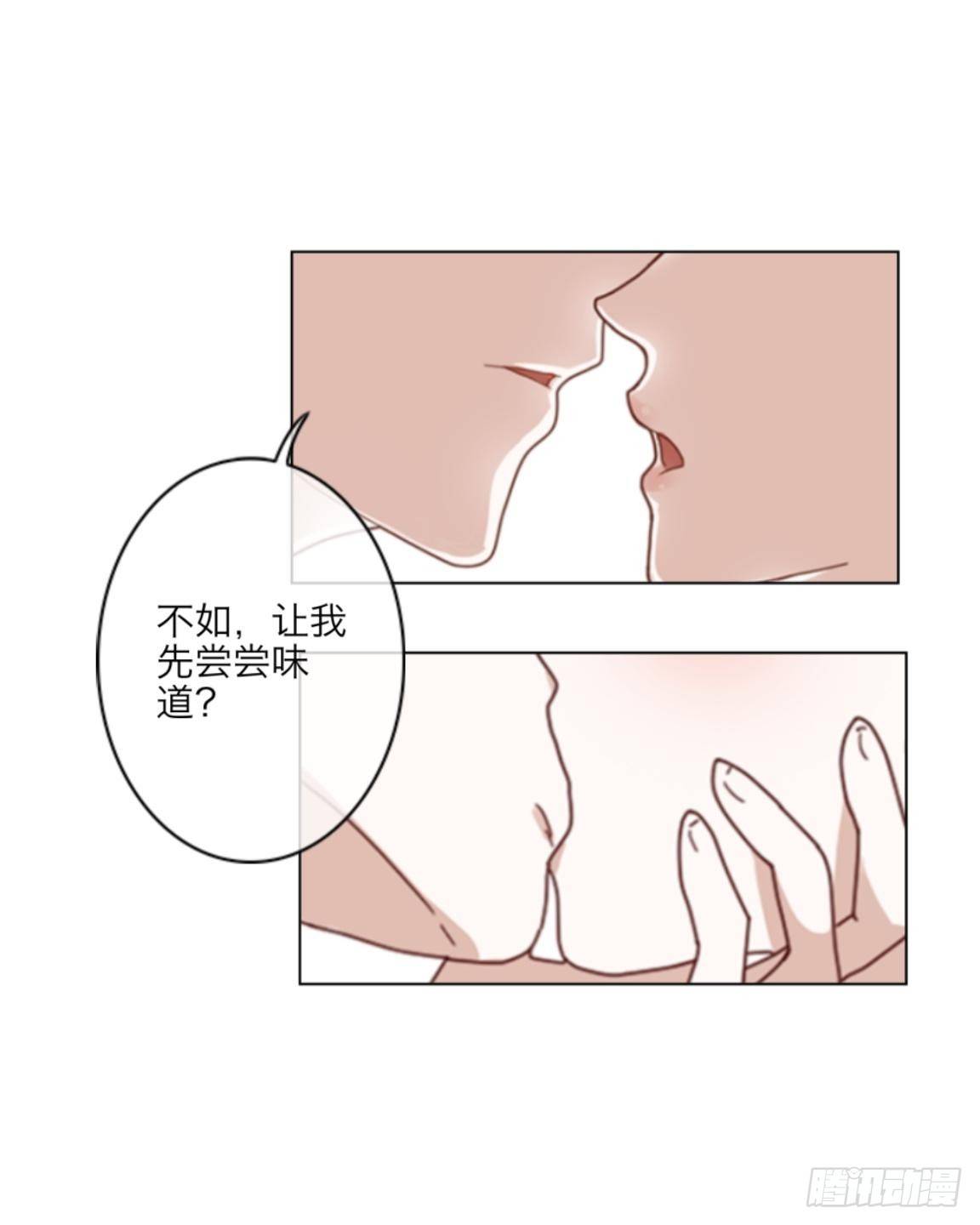 第九章 摇摇欲坠的亲情-第10话