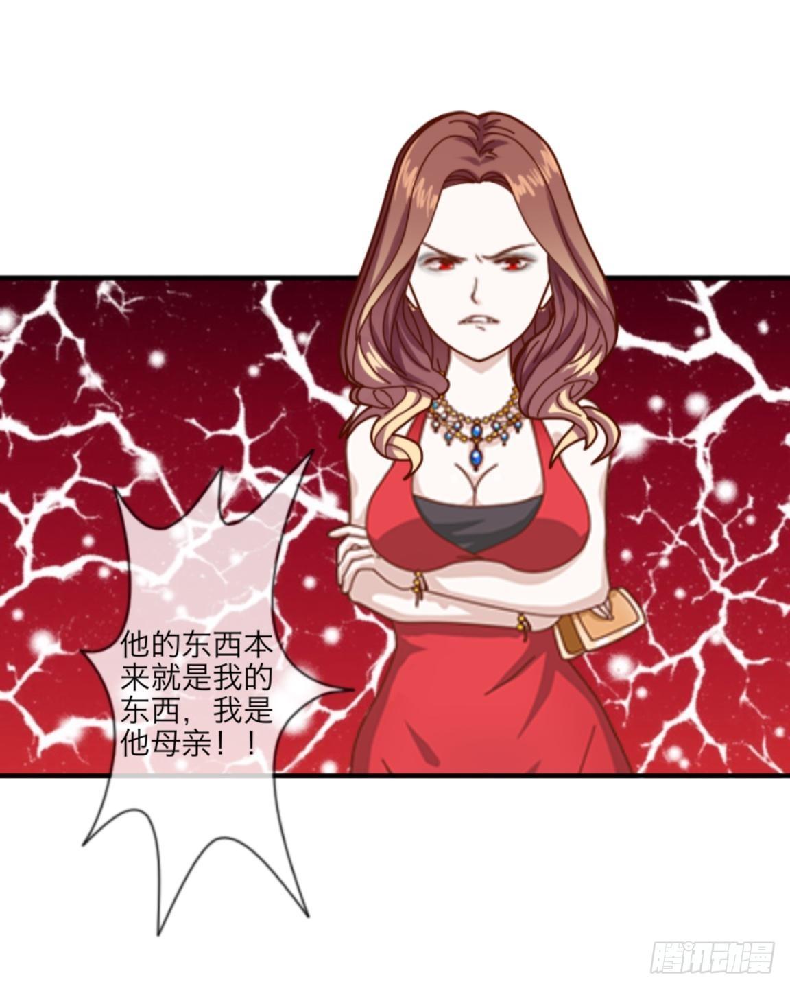 第九章 摇摇欲坠的亲情-第10话