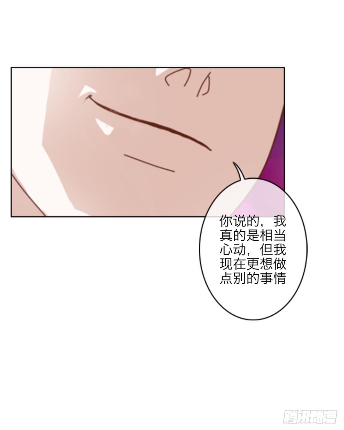 第九章 摇摇欲坠的亲情-第10话