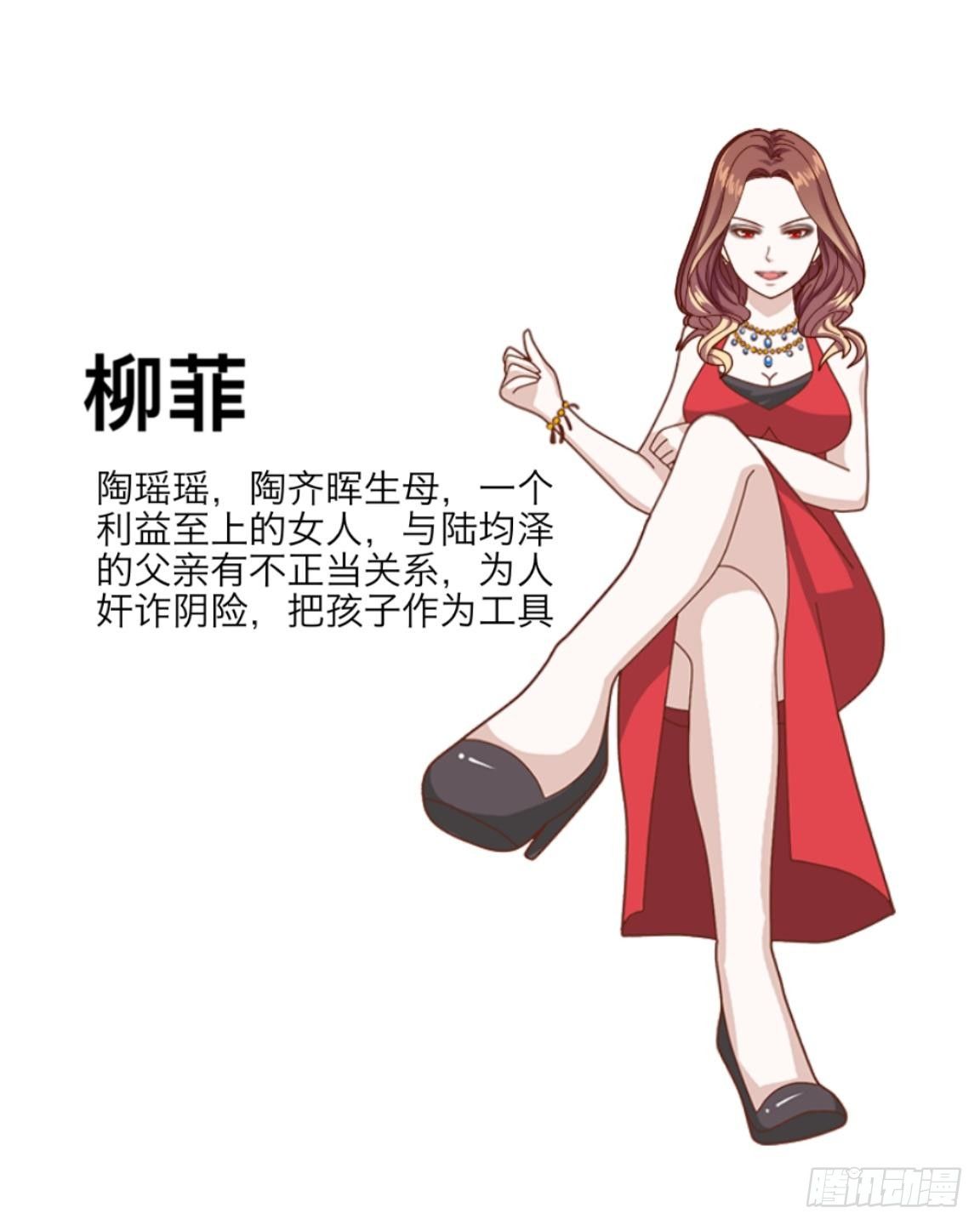 第九章 摇摇欲坠的亲情-第10话