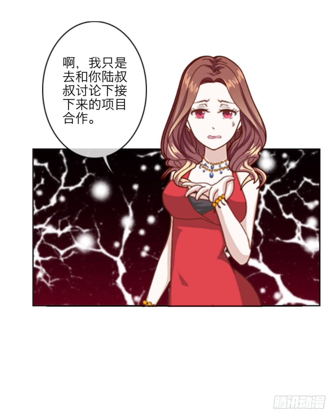 第九章 摇摇欲坠的亲情-第10话