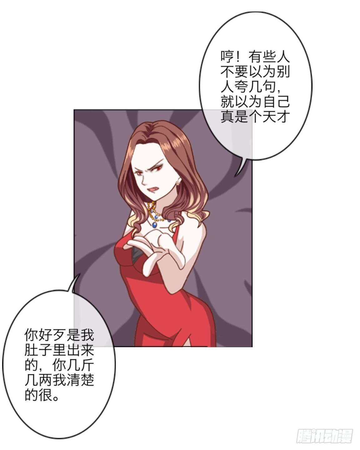 第九章 摇摇欲坠的亲情-第10话