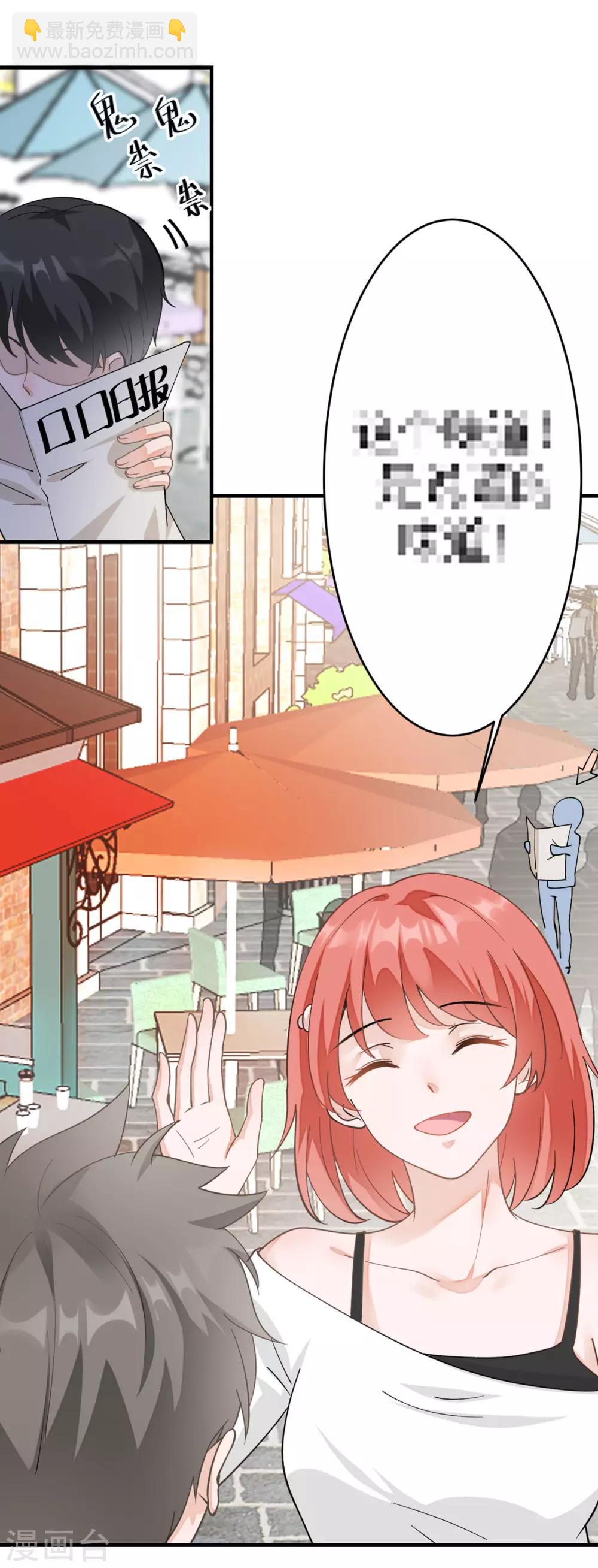 第1话 最近妹妹的样子有点奇怪(1/2)-第2话