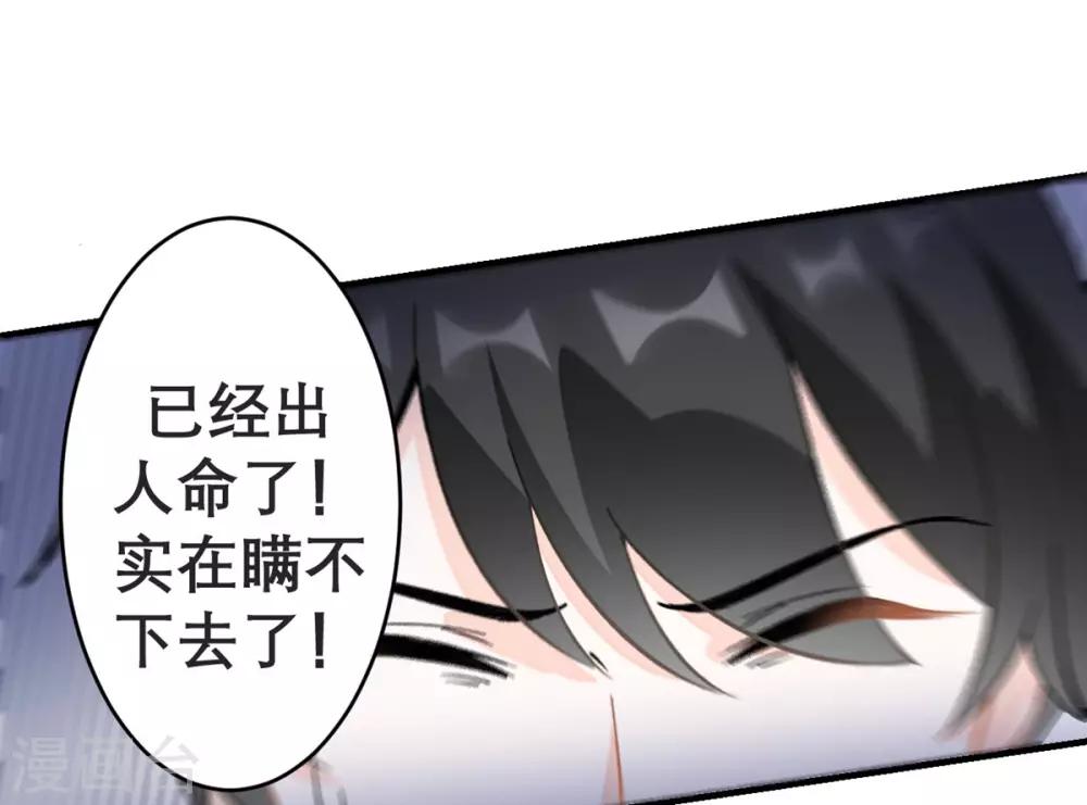 第1话 最近妹妹的样子有点奇怪(1/2)-第2话