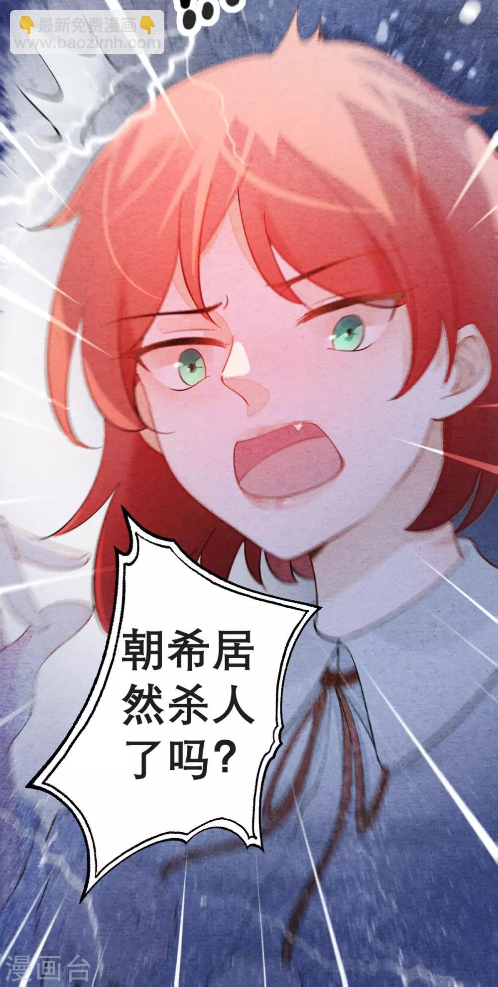 第1话 最近妹妹的样子有点奇怪(1/2)-第2话