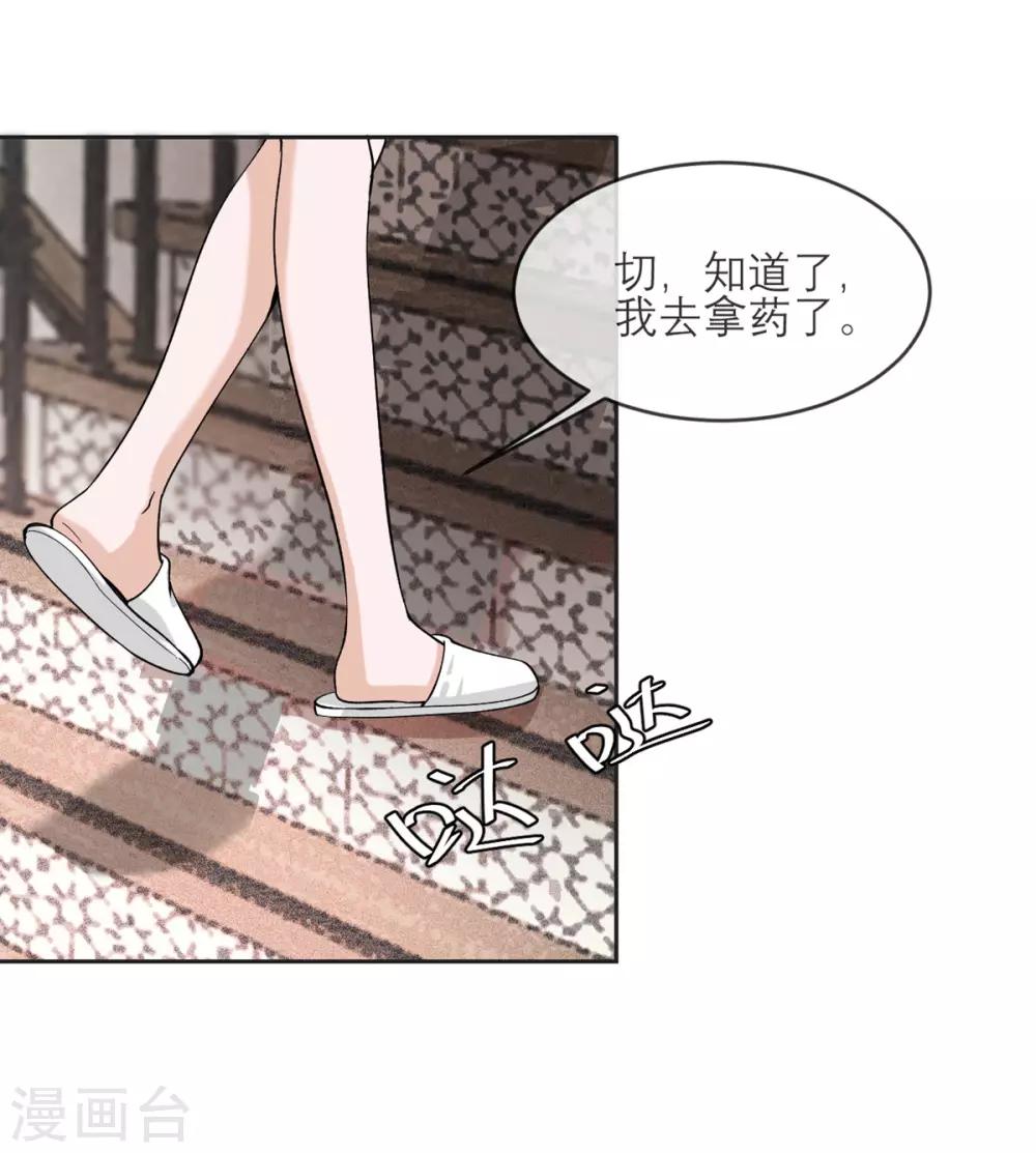 第11话 友情的价值-第12话