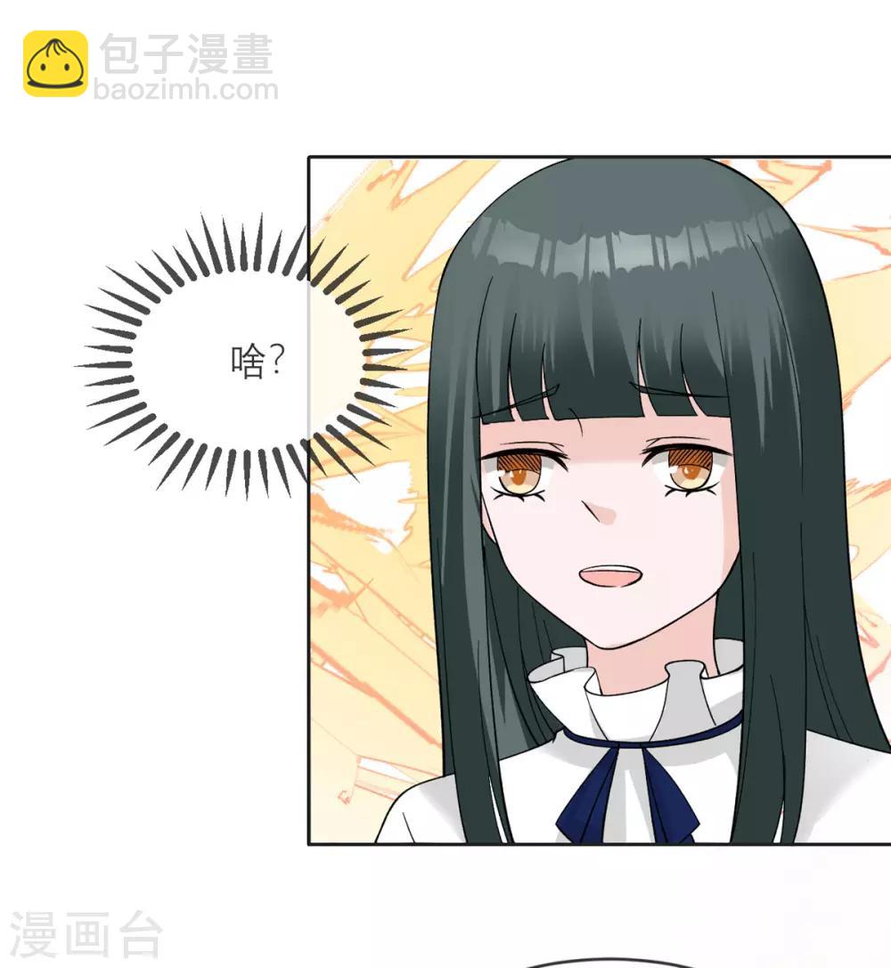 第11话 友情的价值-第12话