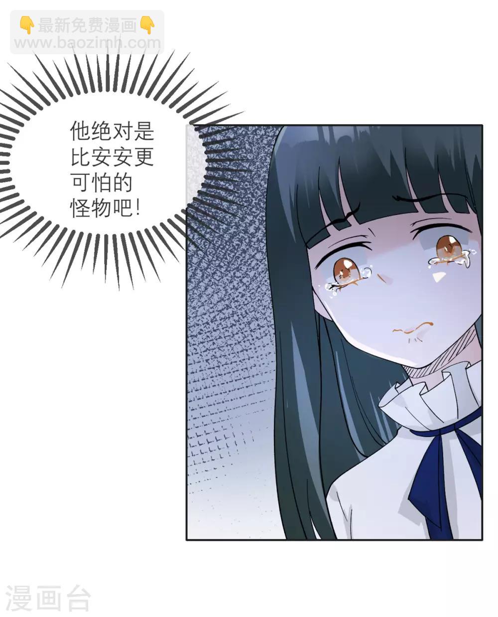 第11话 友情的价值-第12话