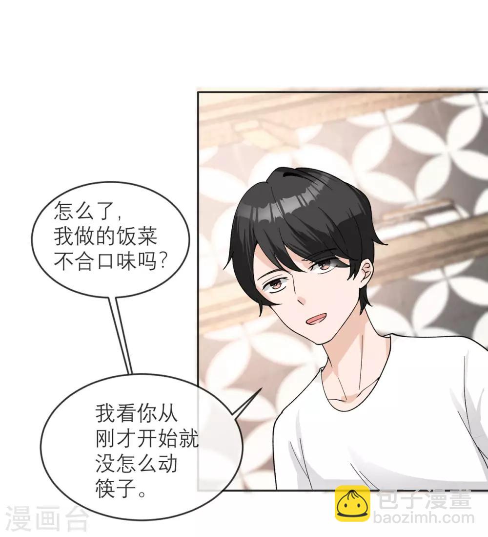 第11话 友情的价值-第12话