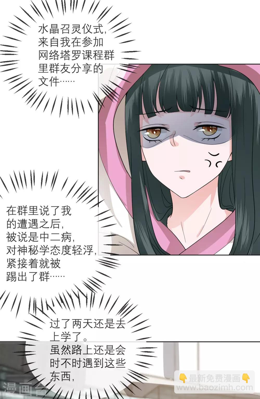 第13话 起源-第14话